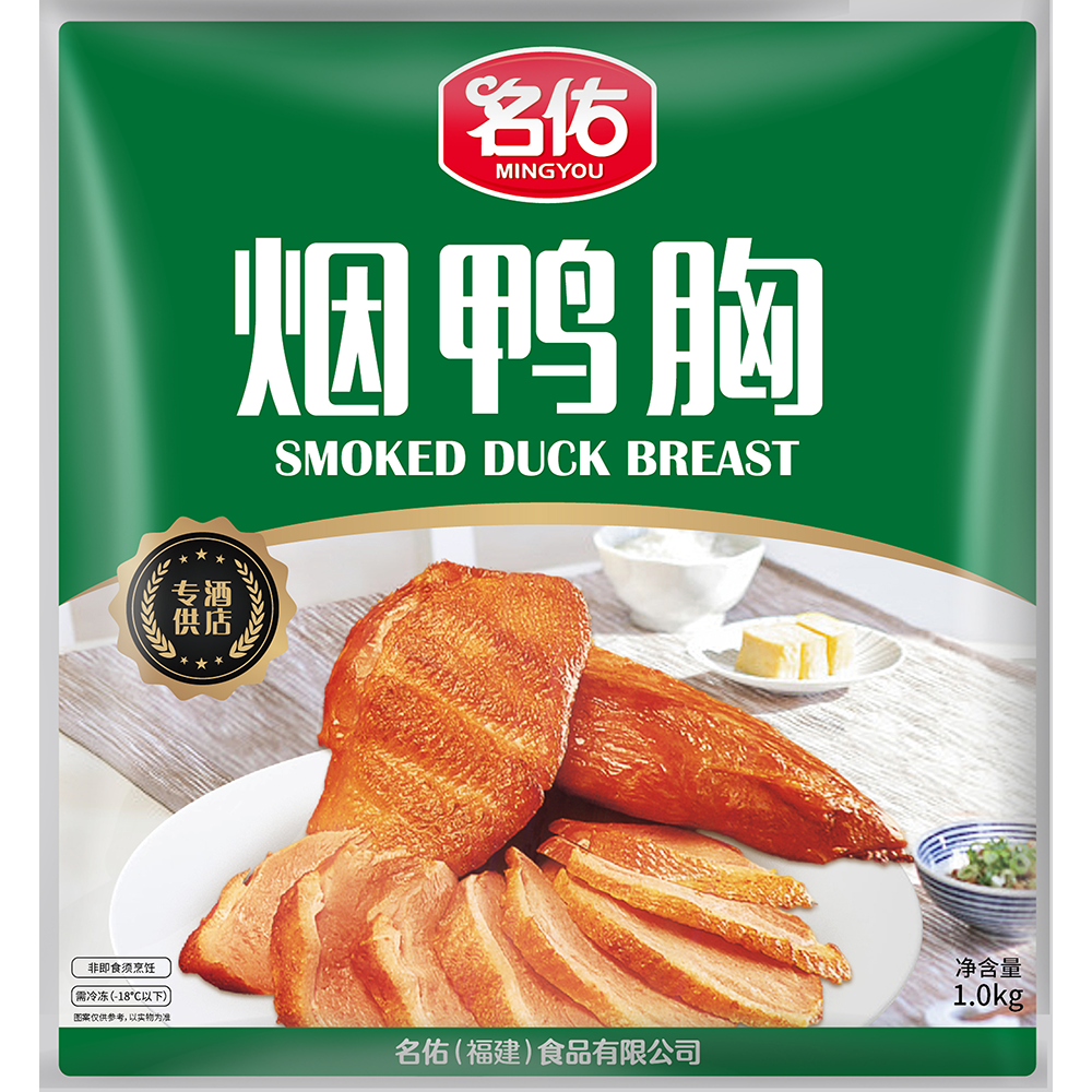 名佑煙鴨胸（原味、黑椒味）