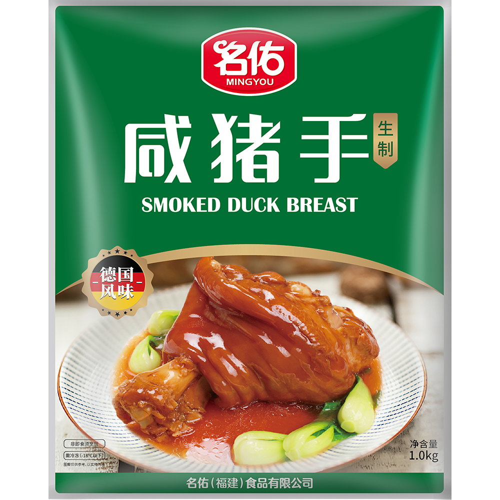 名佑咸豬手（計(jì)量稱(chēng)重）